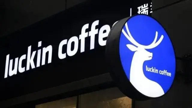 瑞幸咖啡加盟条件及加盟费用多少