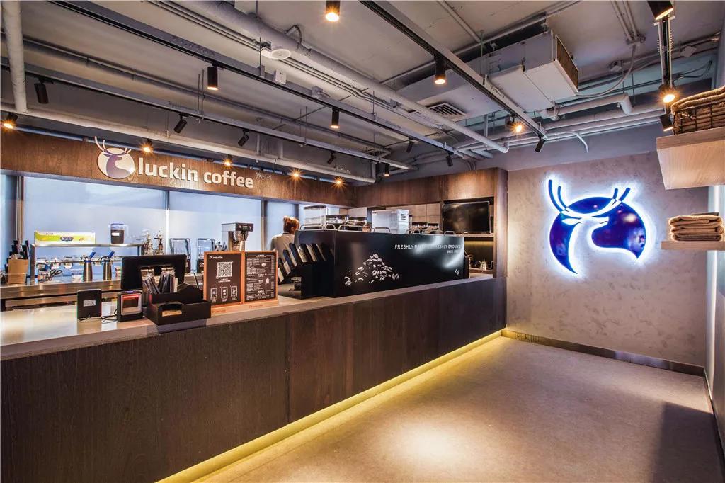 瑞幸咖啡加盟热线武汉店