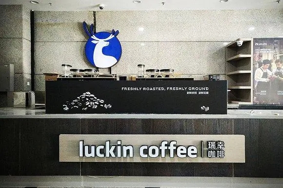 深入了解瑞幸咖啡加盟的全方位信息 深入了解瑞幸咖啡加盟的全方位信息